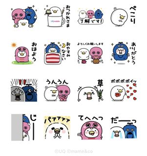 うるせぇトリ×ピンクガチャ&ブルームク