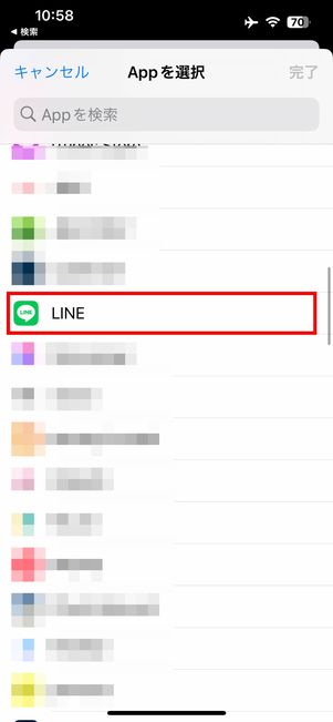 LINEを閉じたときにダークモードへ