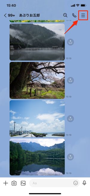【LINE】再インストール(写真をKeepに保存)