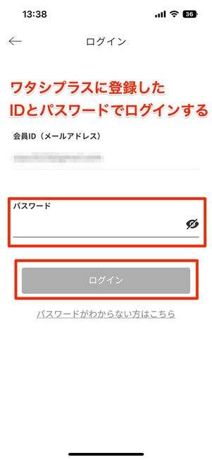 アプリ 連携