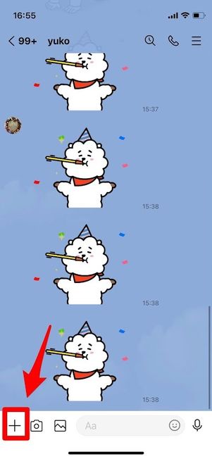 LINE 友達追加
