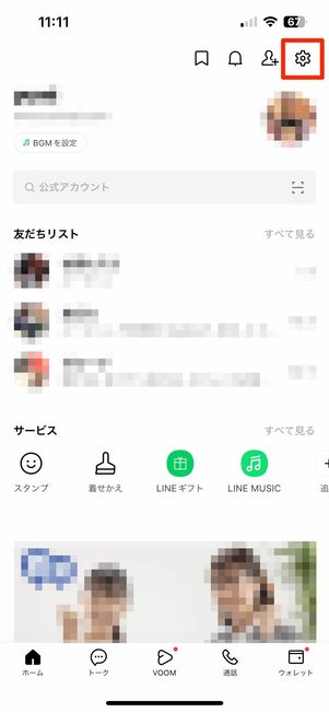 検索する側が年齢確認を済ませる