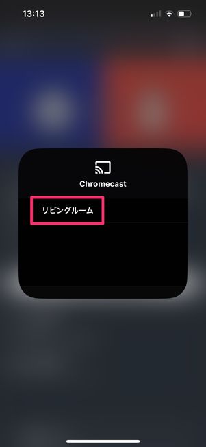 【U-NEXTのSPOTV NOW月額パック】テレビで観る