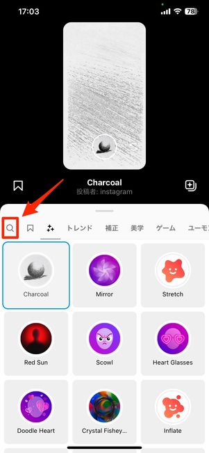 検索ボタン