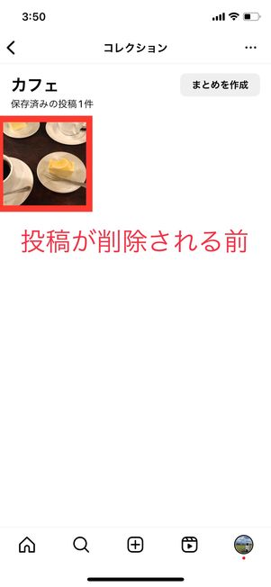 投稿を削除