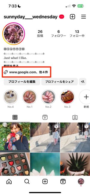 並び順が入れ替わった