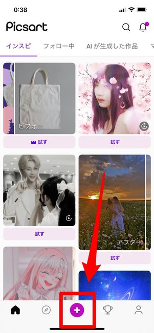 Picsart