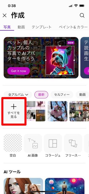 Picsart