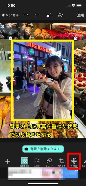 合成する