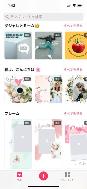 テンプレ 当てはめる