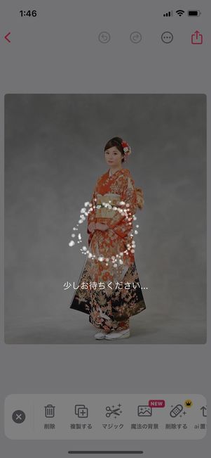 画像切り抜き