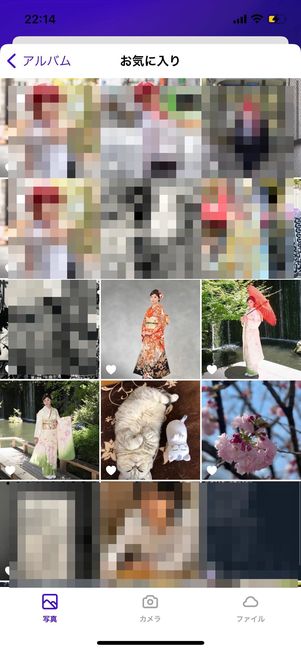 写真を選択する
