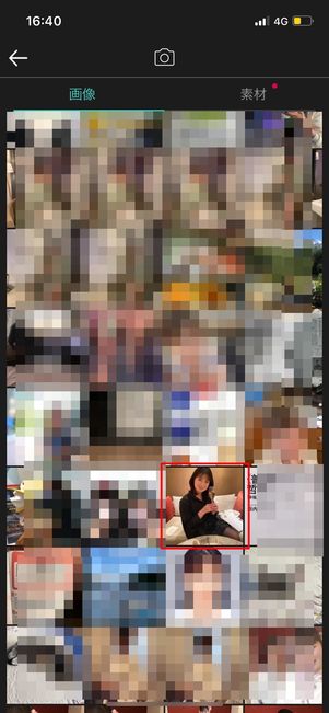 画像を切り抜く