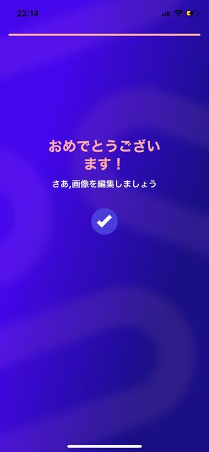 画像を保存