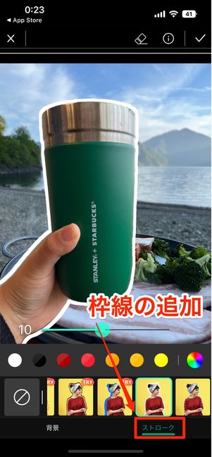 枠線の追加