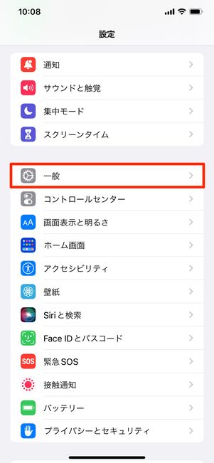 r 2305 line app disappear 13