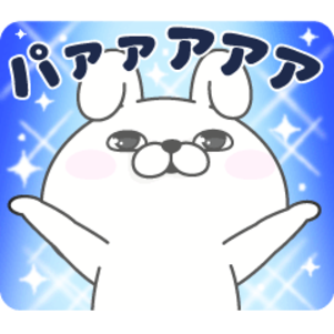 即レスしやすい！うさぎ100%×LINE BITMAX