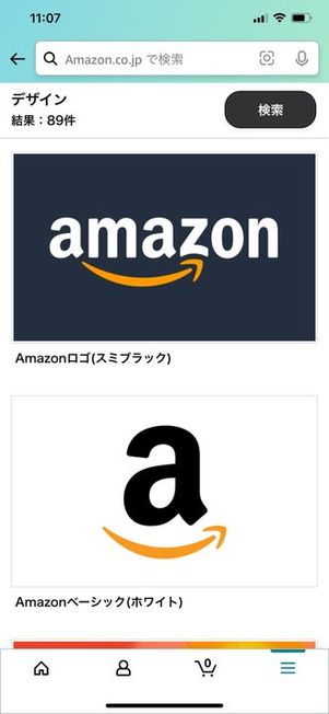 テンプレートデザインを決める