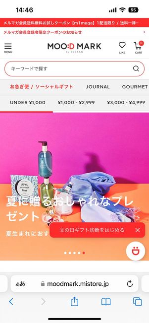 MOOD MARK by ISETAN