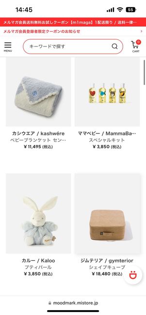 インスタ ギフト