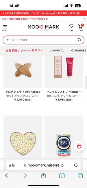 MOOD MARK by ISETAN