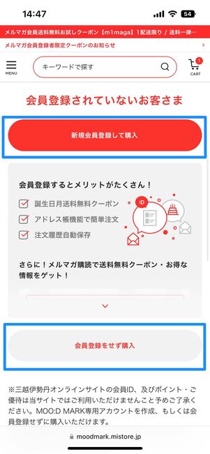ギフトを買う