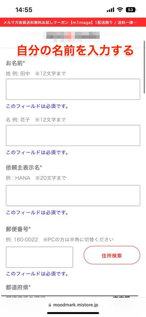ギフト