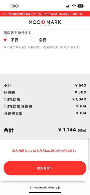 ギフト