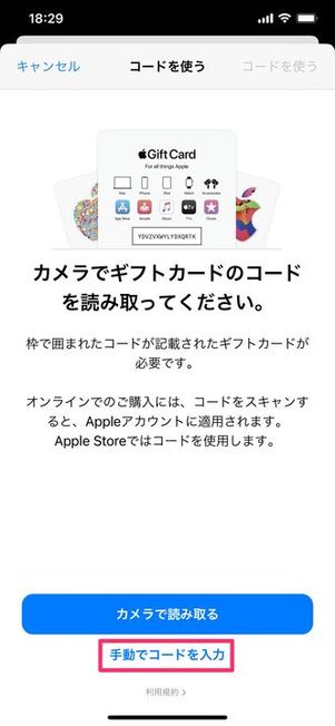 ギフト　楽天市場
