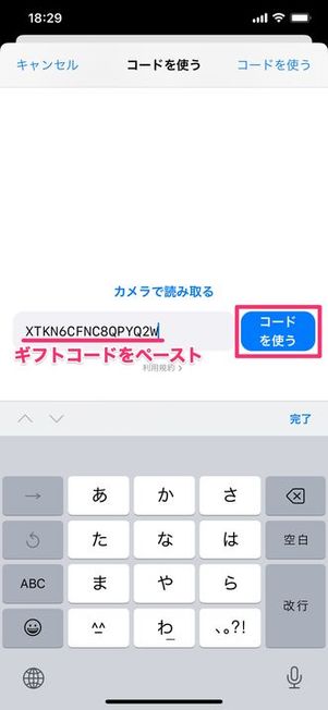 ギフト　楽天市場