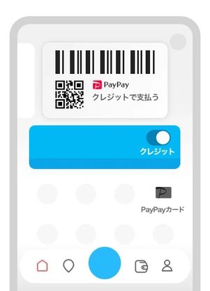 PayPayあと払いがPayPayカードに改名