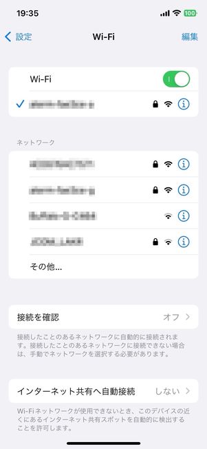 海外Wi-Fi　設定