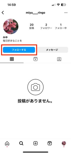 ブロックされると「フォローする」をタップしてもフォローできない
