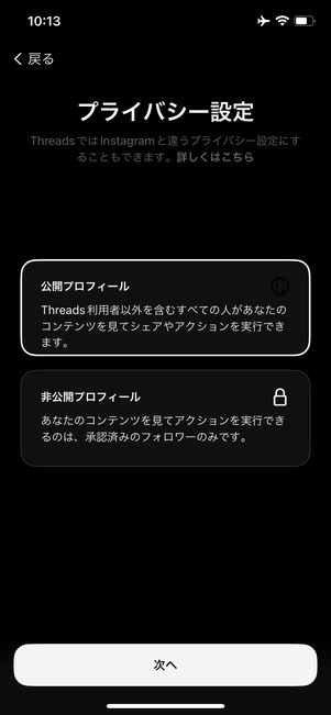 Threads