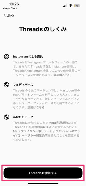 Threads