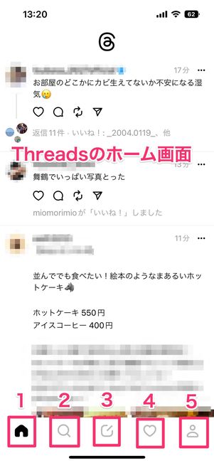 Threads