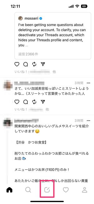 投稿する