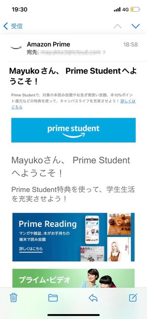 Prime Student