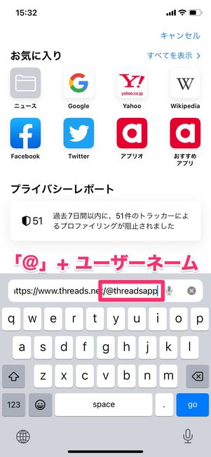 【Threads】見るだけ（ブラウザ版）