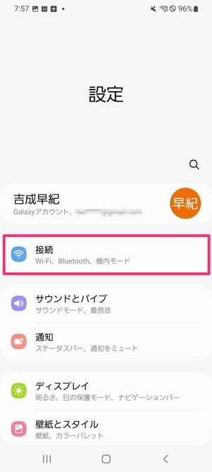 海外SIM　Android