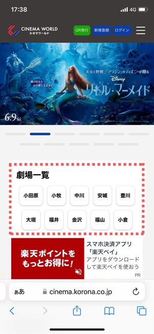 TOP画面