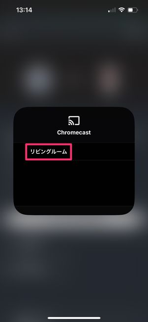 【U-NEXTのSPOTV NOW月額パック】テレビで観る