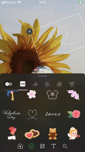 LINEプロフィールの背景
