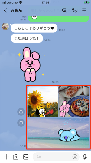 まとめて送付