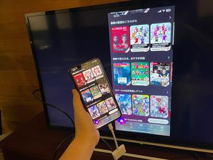 スマホの画面をテレビに出力できる