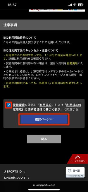 支払い方法を選ぶ