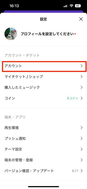 LINE MUSIC