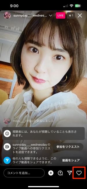 インスタライブの見方（視聴）・配信方法を徹底解説 アーカイブ保存やコメント機能についても | アプリオ