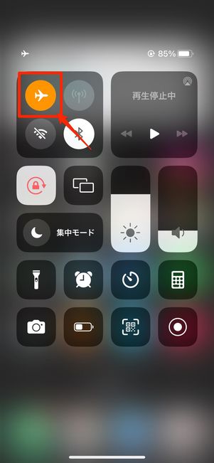 iPhoneの画面