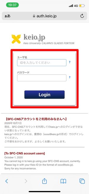 ログインする